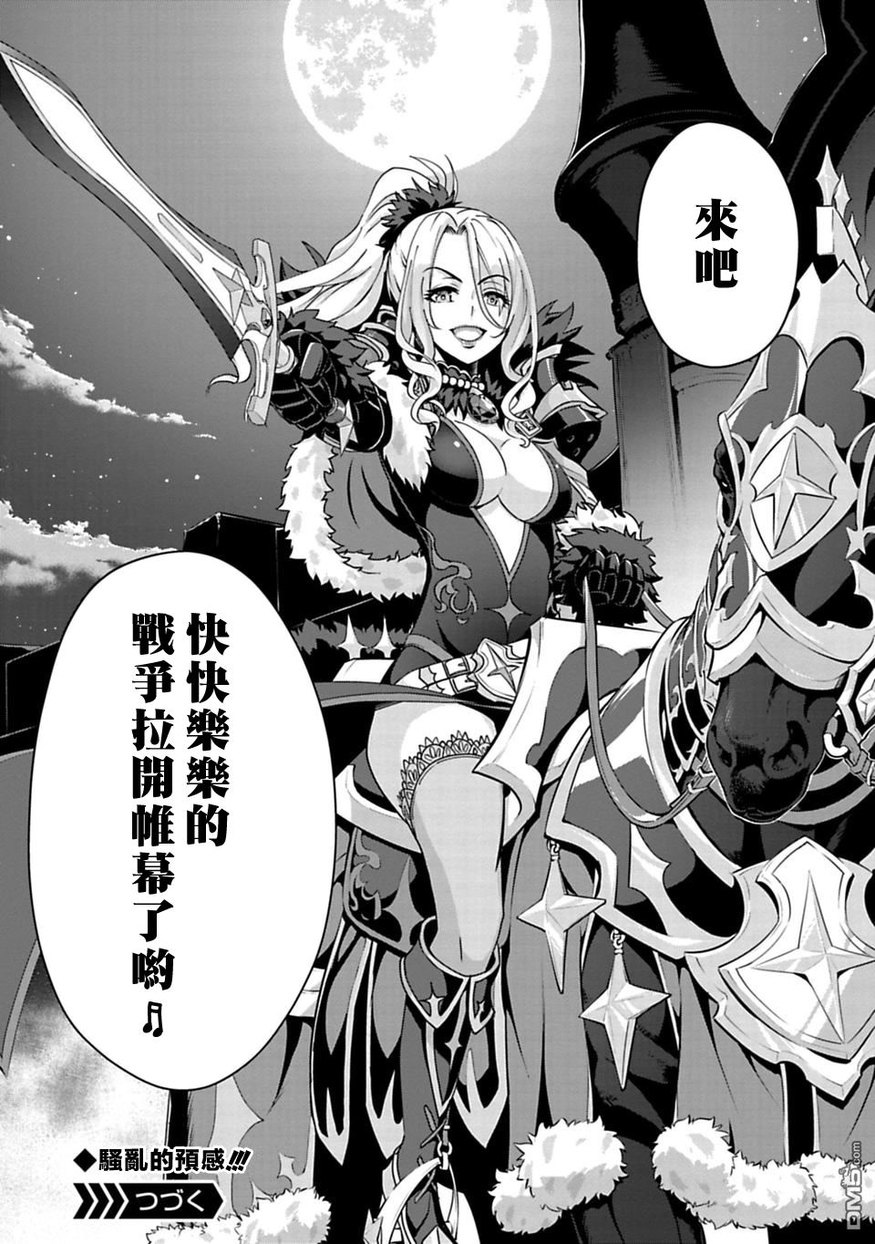 第4話（28P）