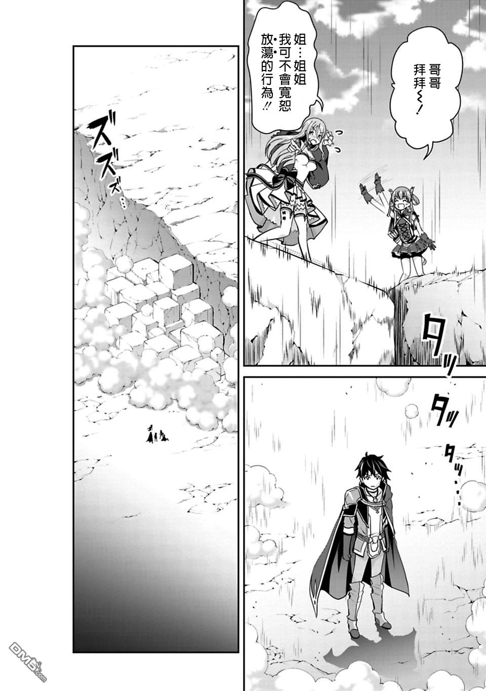 第4話（28P）
