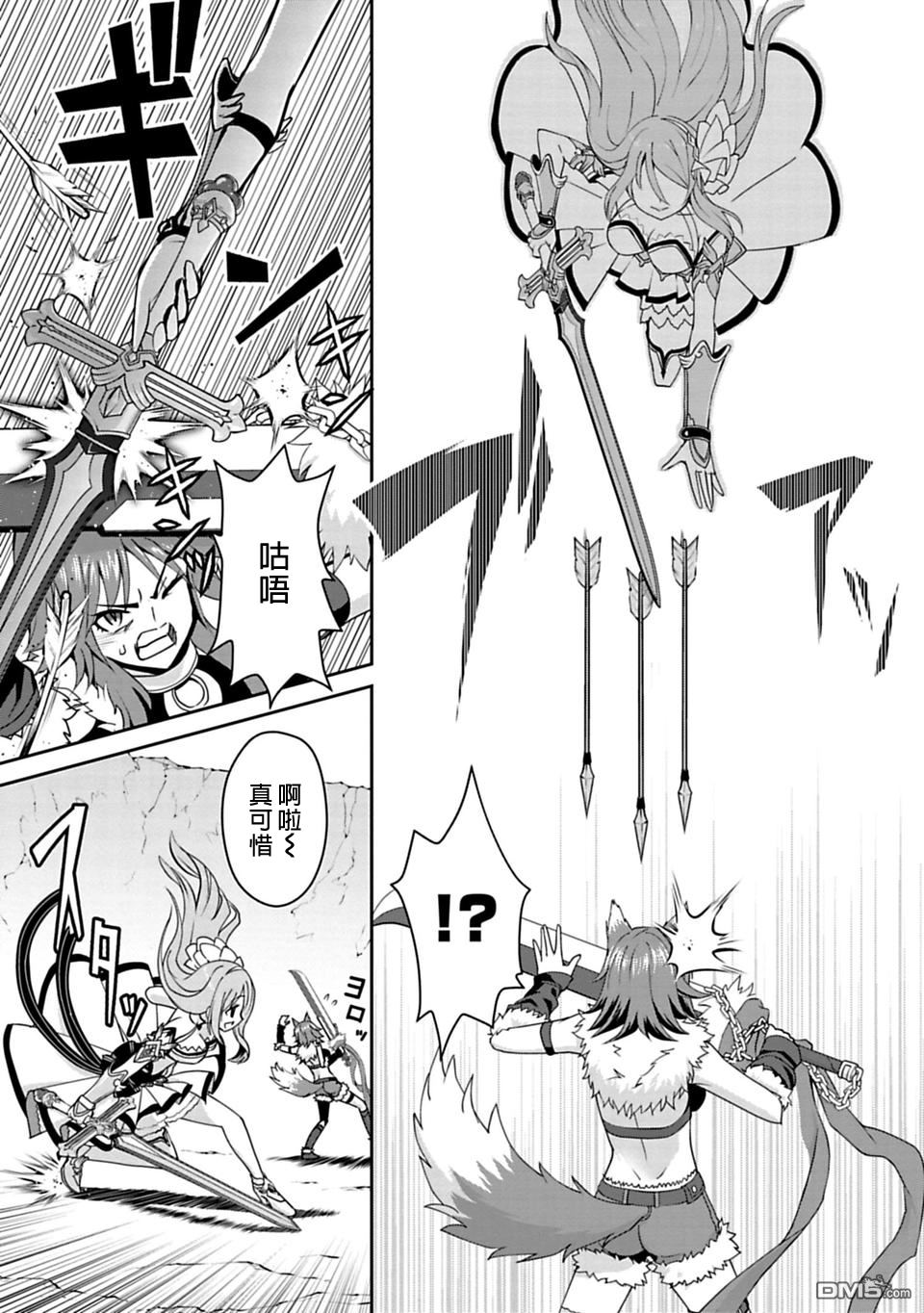 第4話（28P）