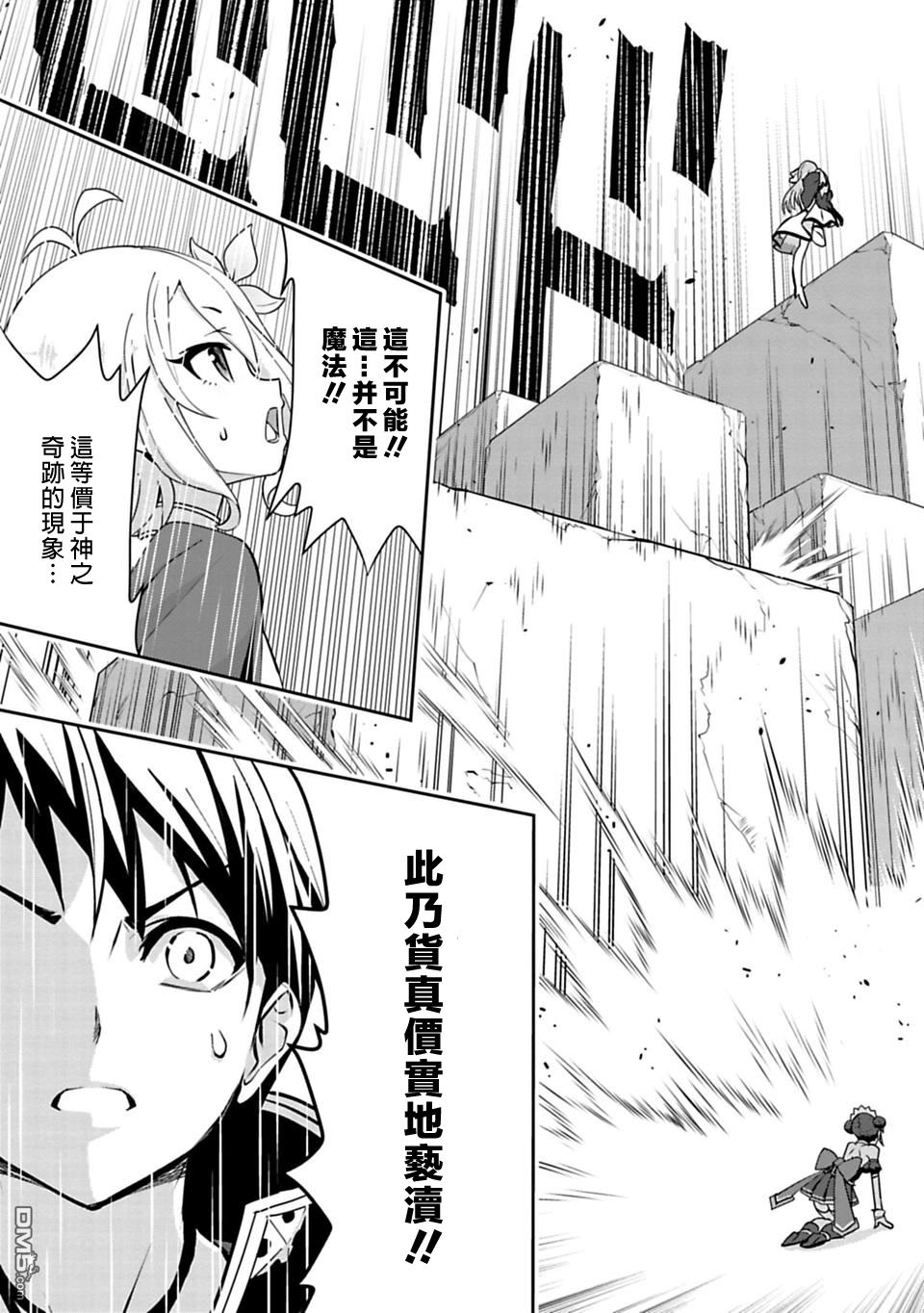 第4話（28P）