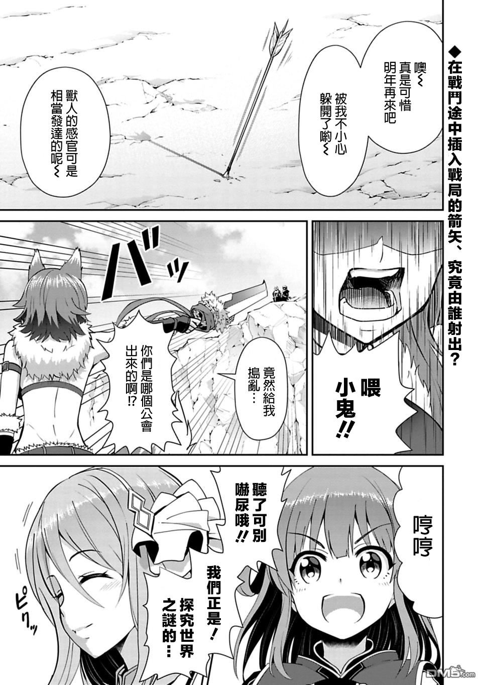 第4話（28P）