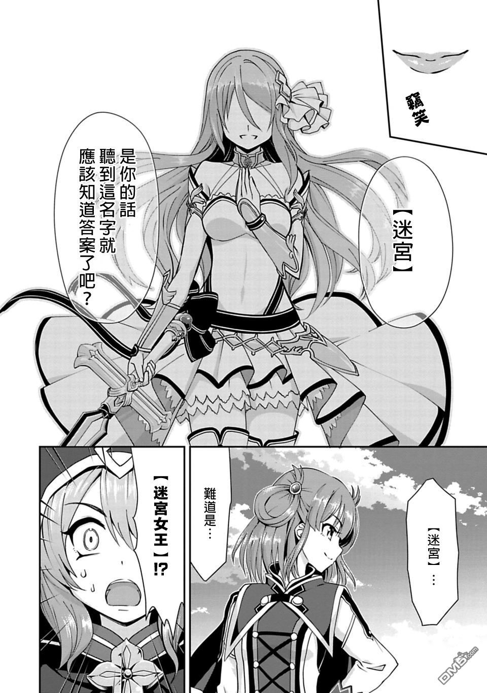 第4話（28P）