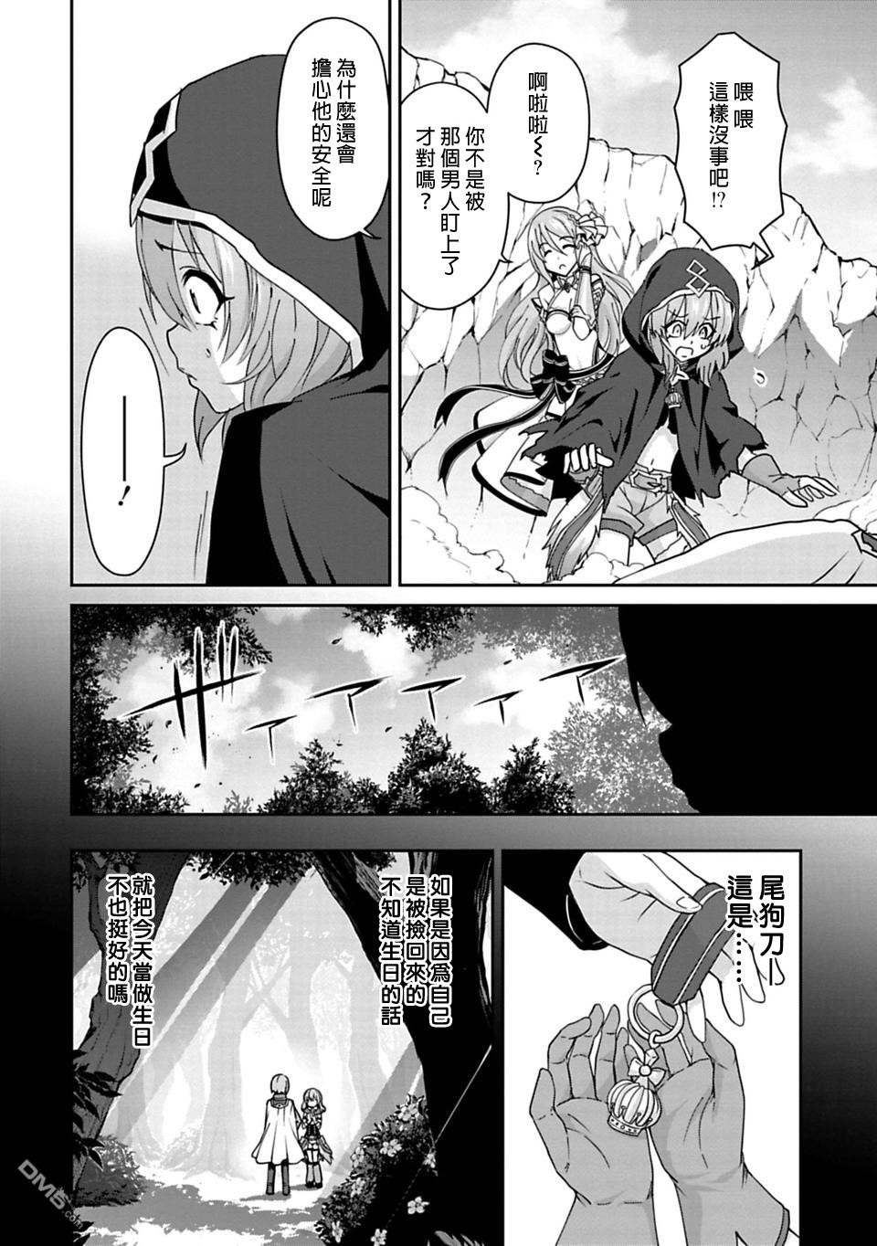 第4話（28P）