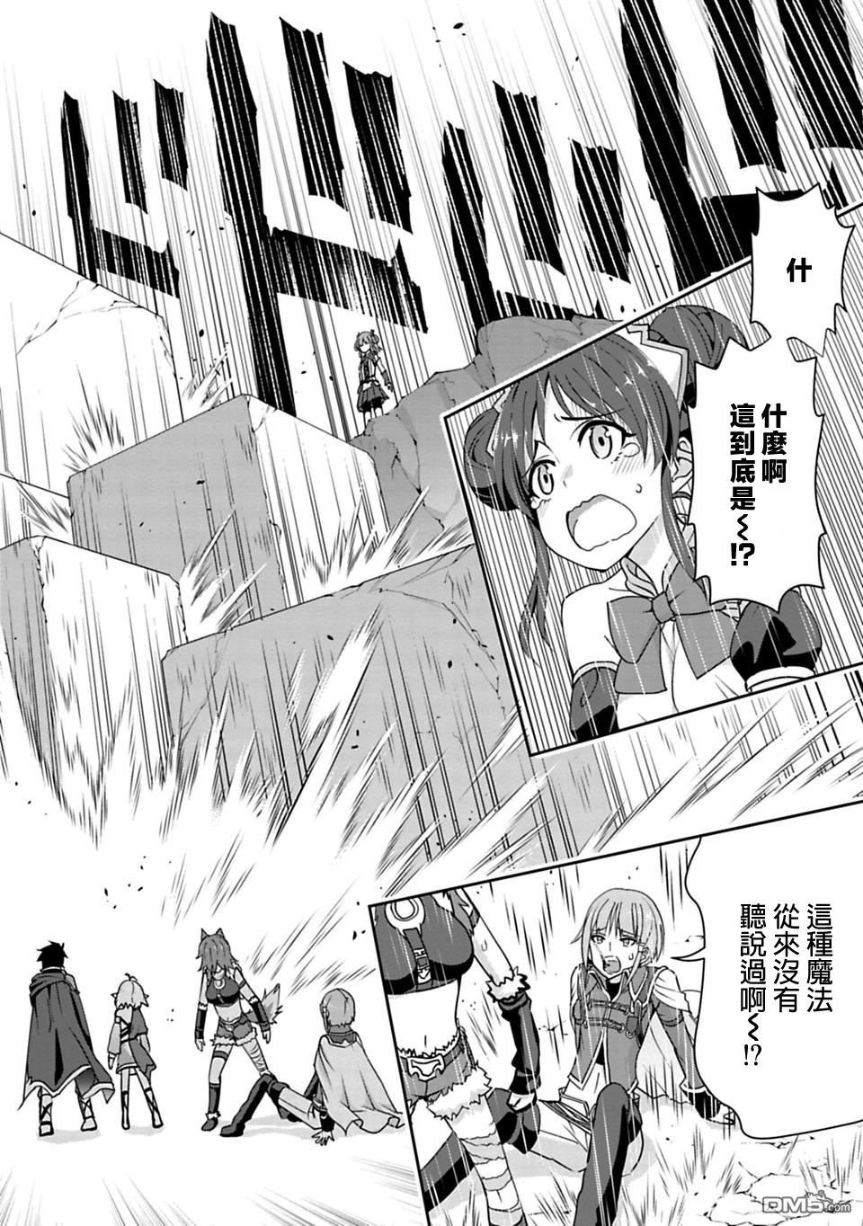 第4話（28P）