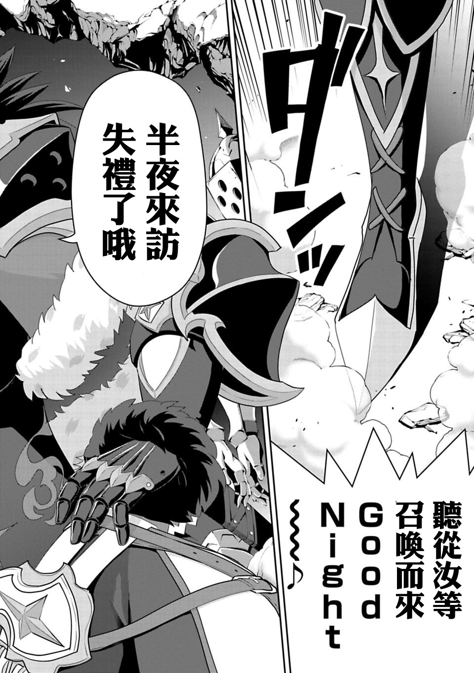 第5.1話（16P）