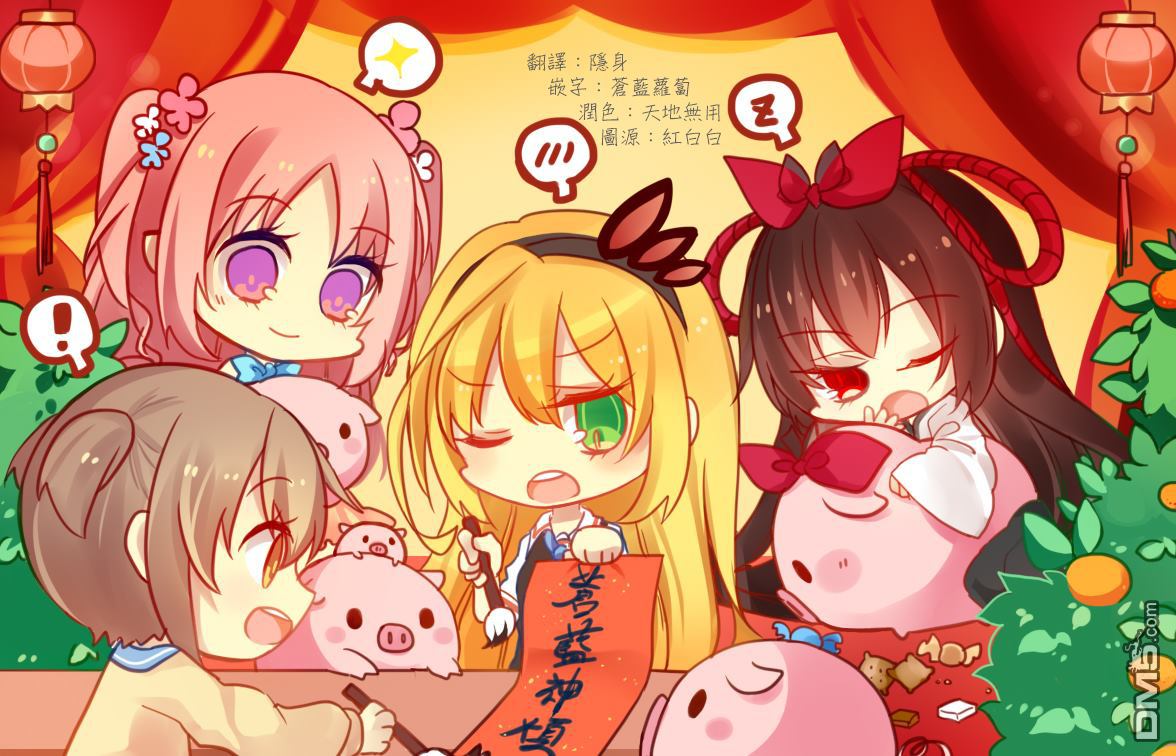 第5.2話（17P）