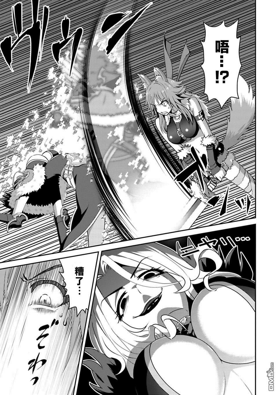 第5.2話（17P）