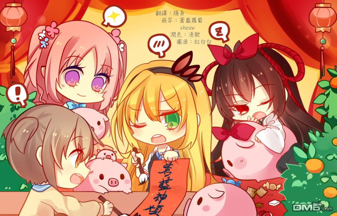 第7.1話（18P）