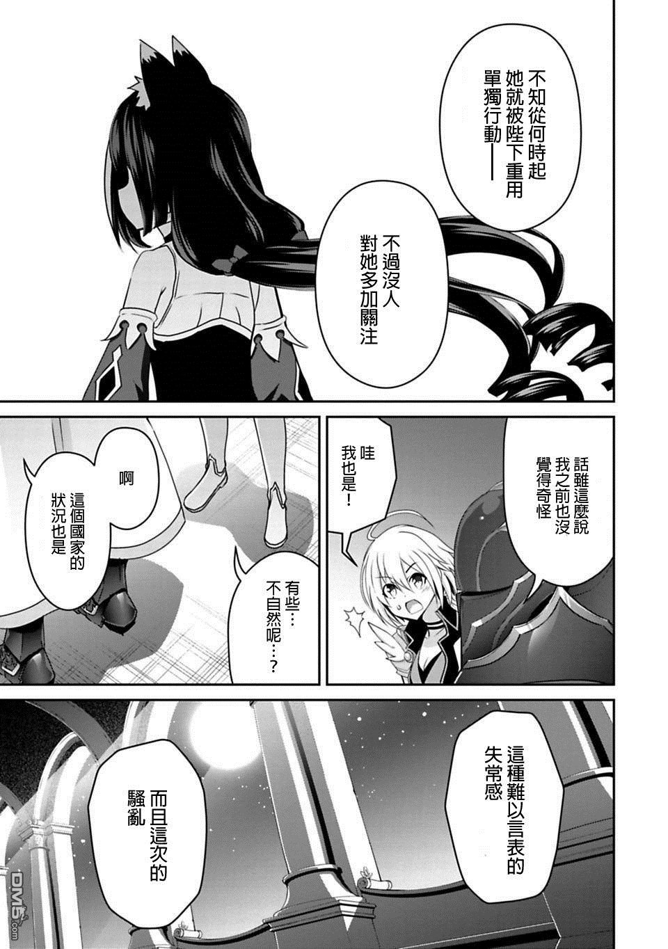 第7.2話（12P）