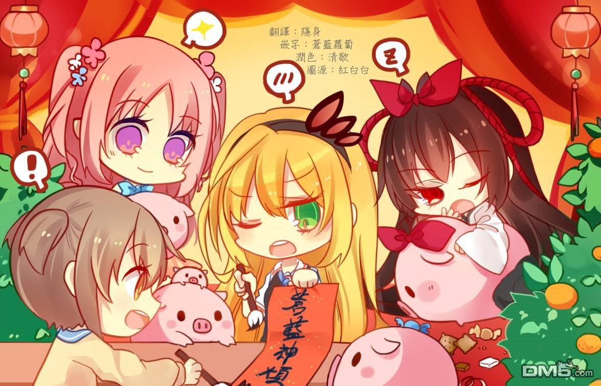 第7.2話（12P）