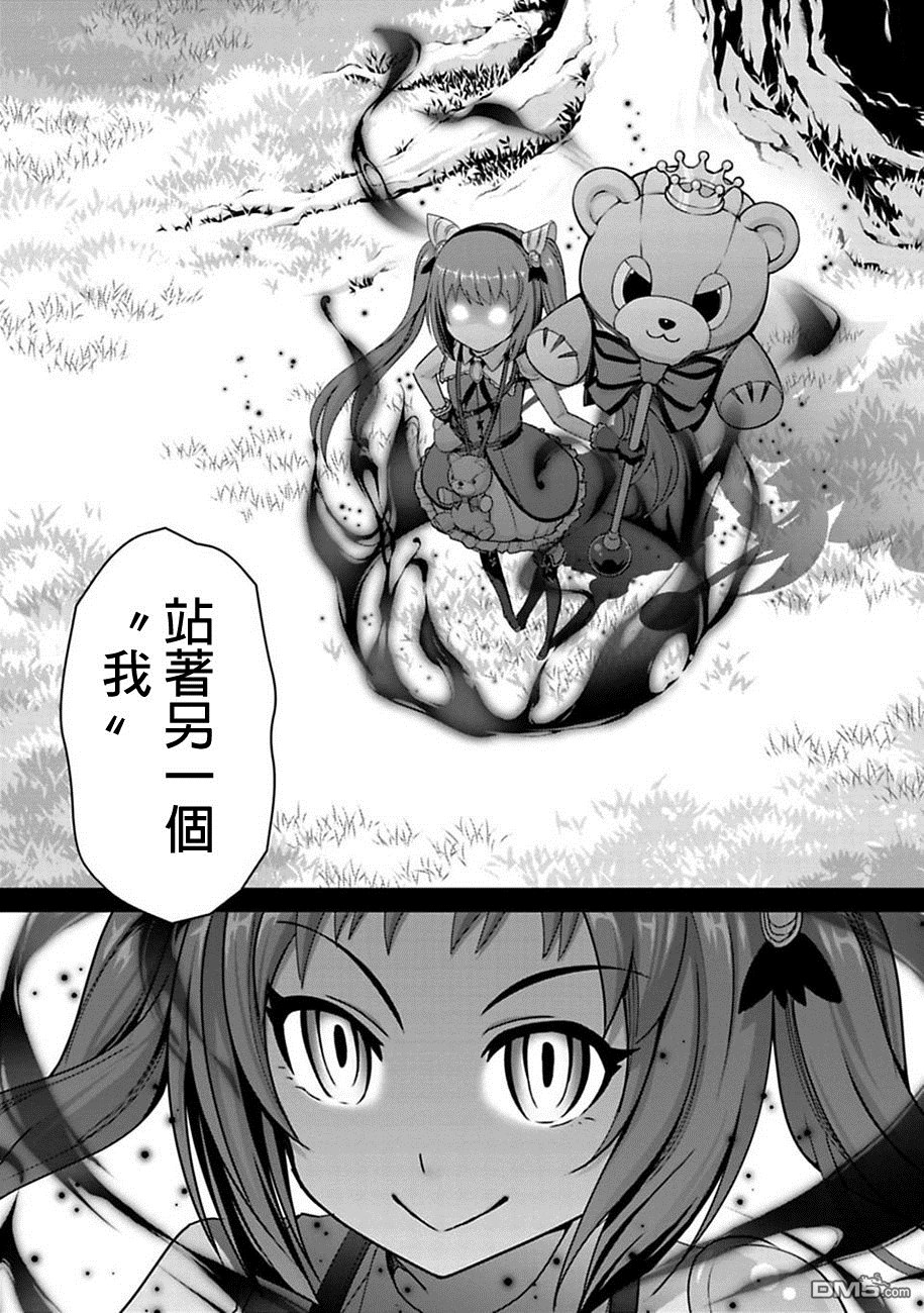 第8.1話（12P）