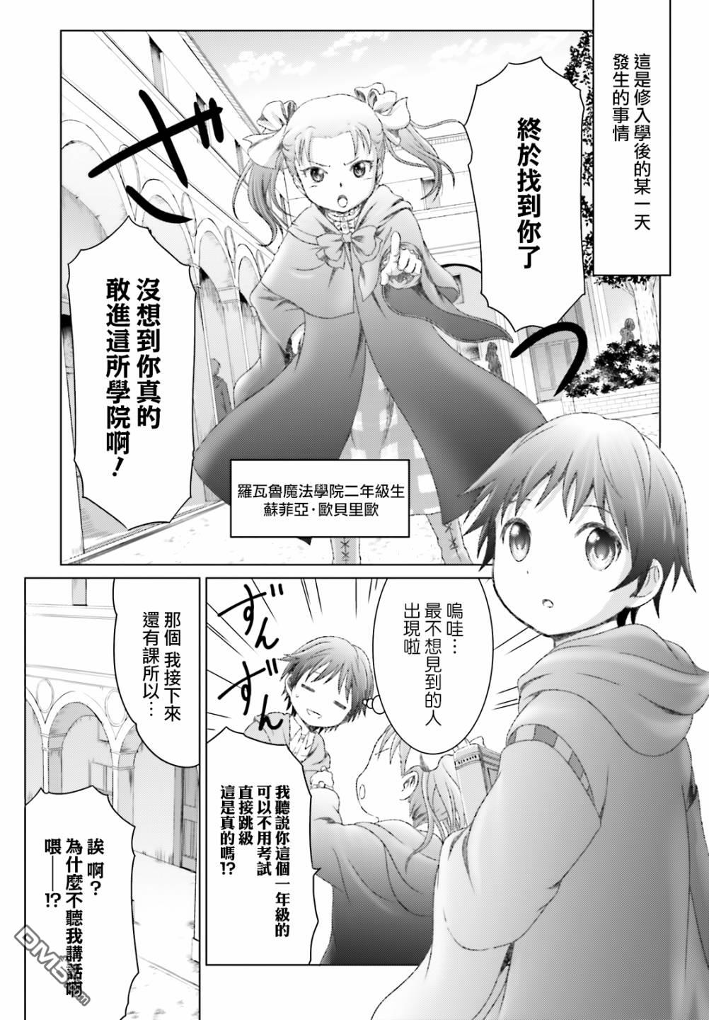 第24話（30P）