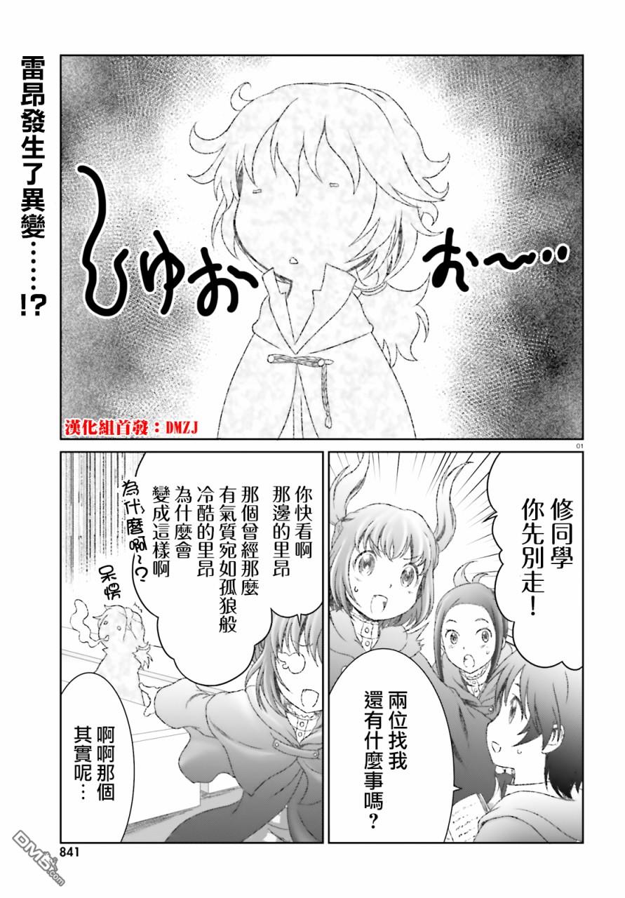 第27話（24P）