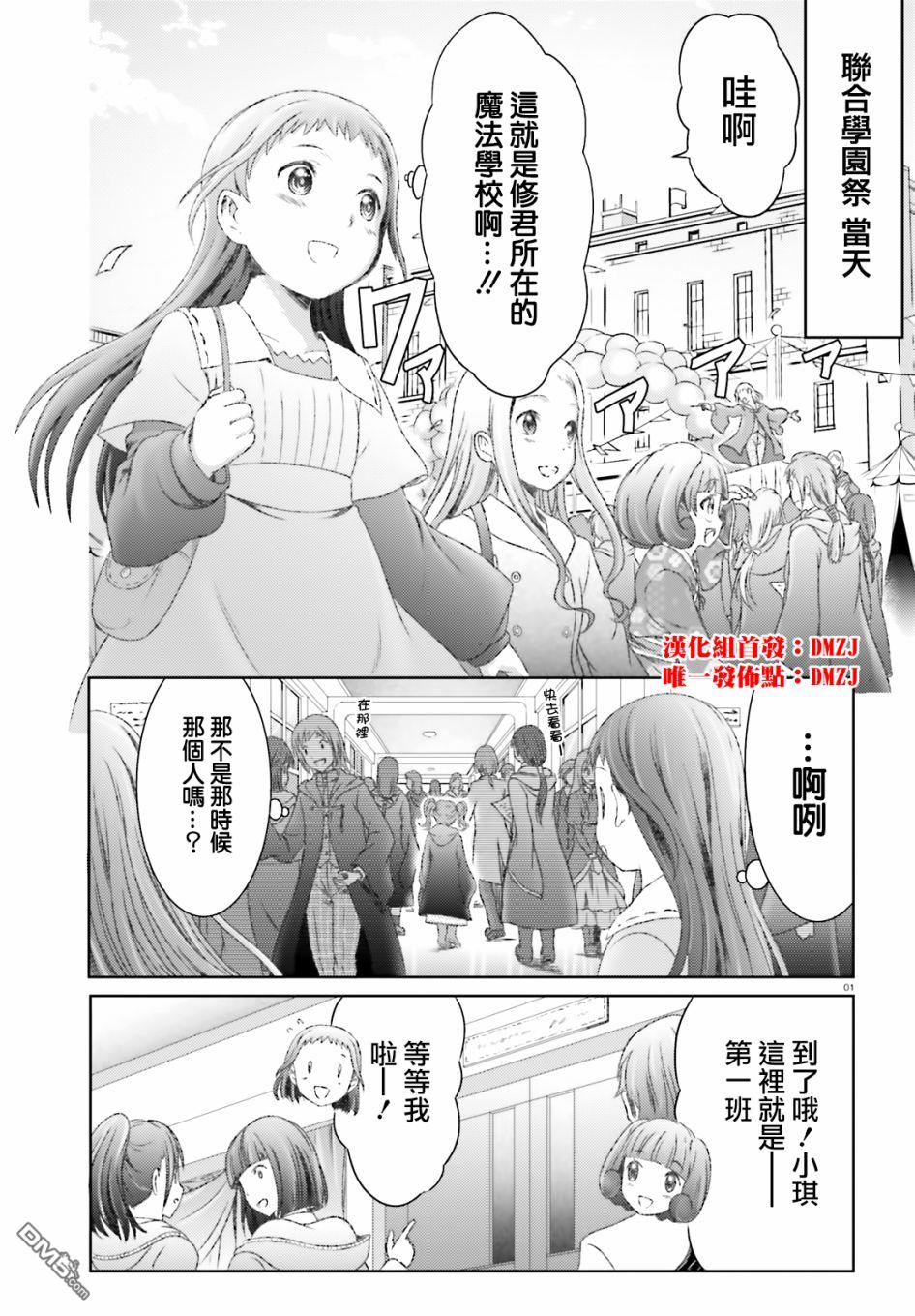 第28話（29P）