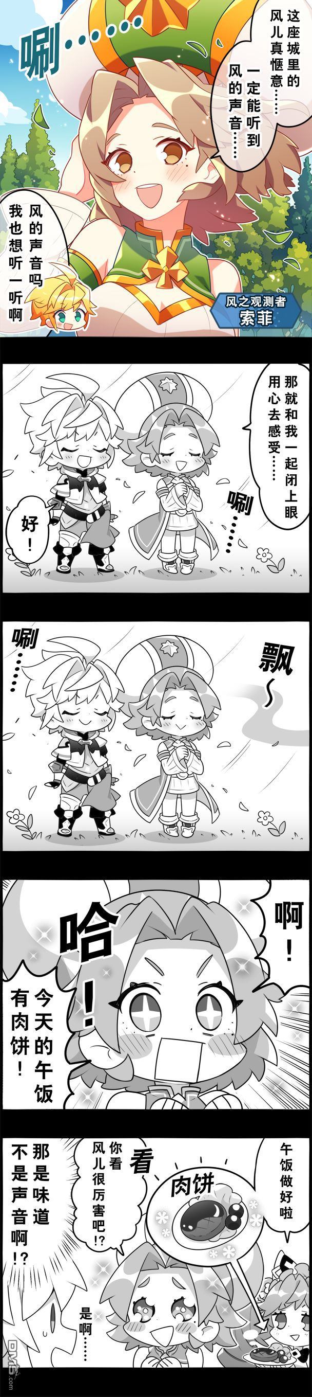 第99話（1P）