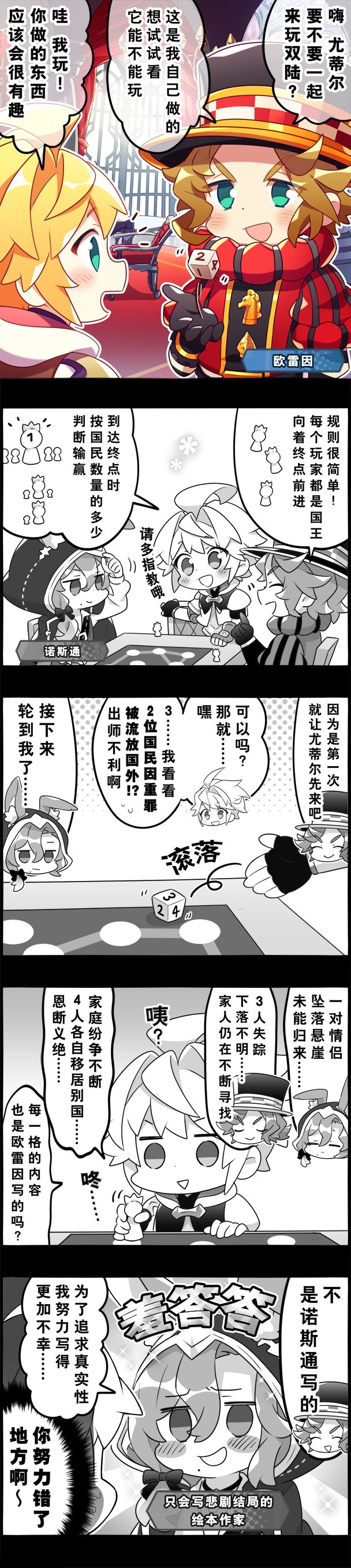 第175話（1P）