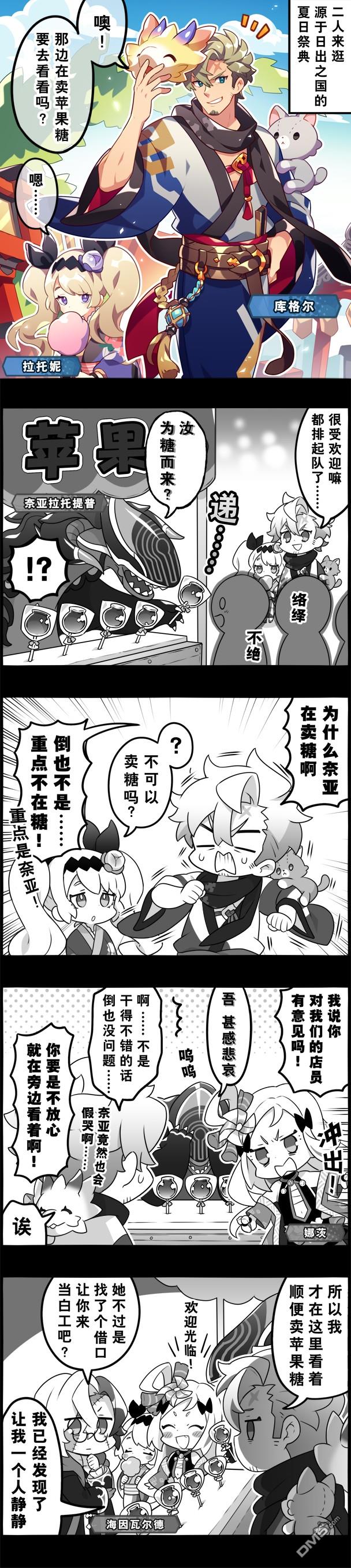 第275話（1P）