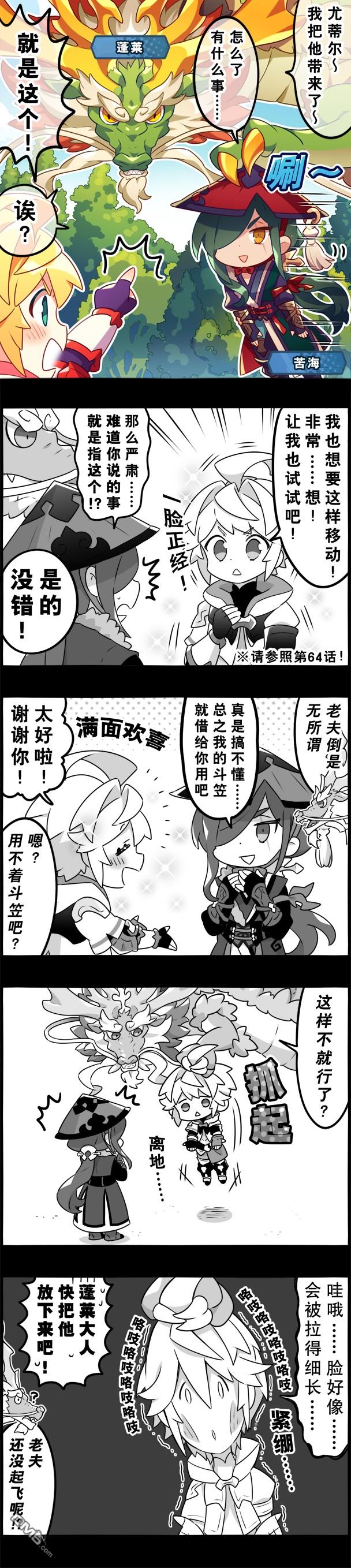 第277話（1P）