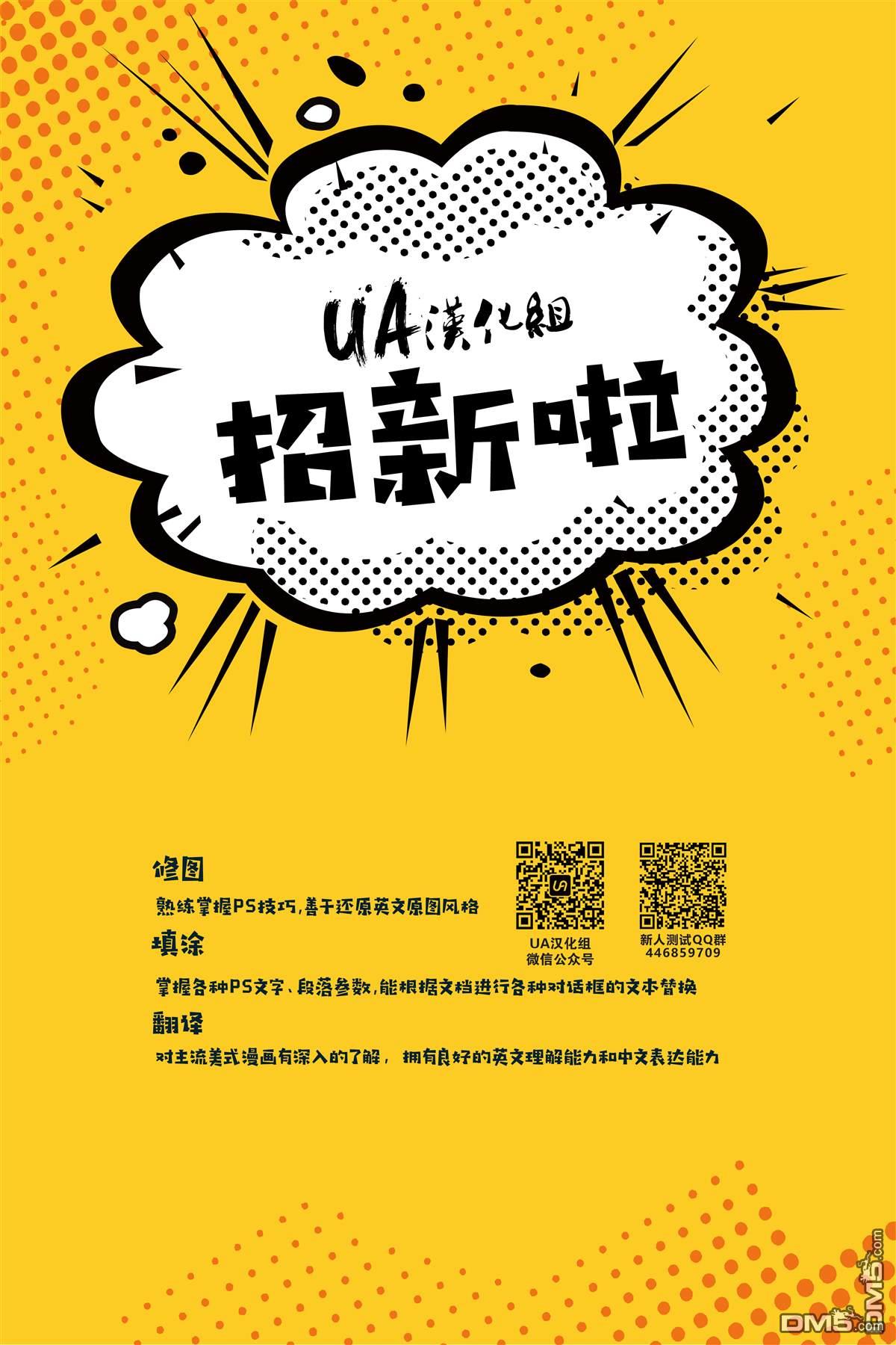 第21話（26P）