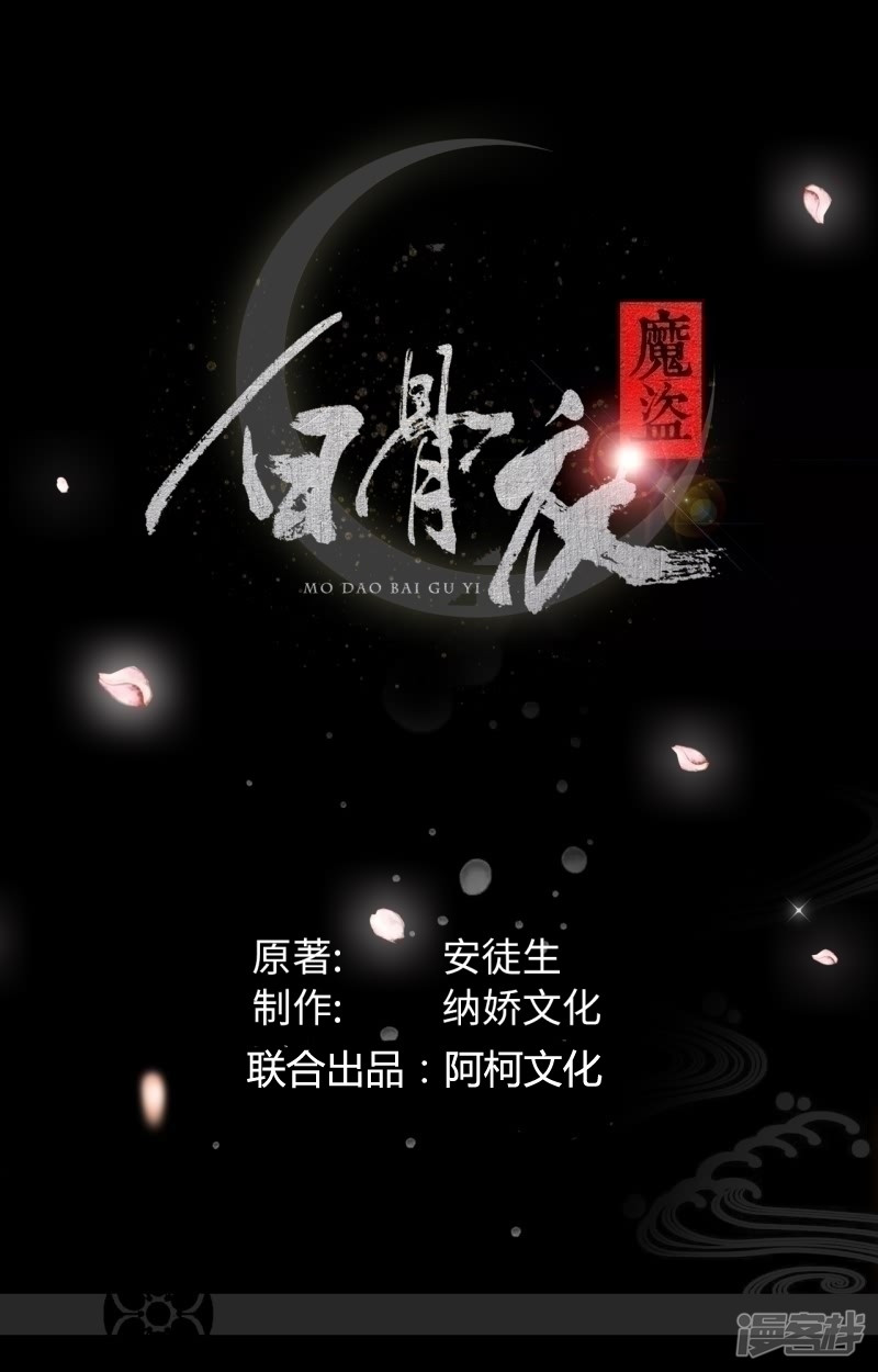 第48回 想逃？（下）（5P）
