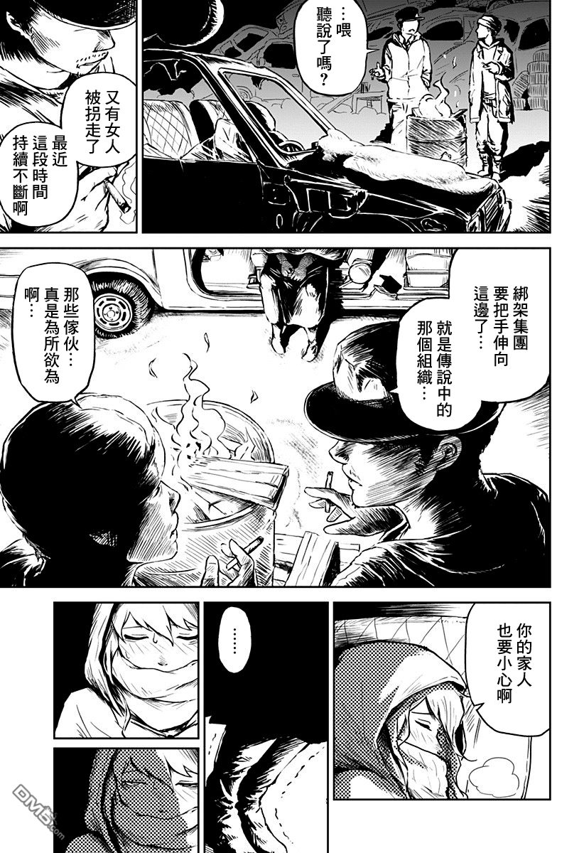 第4話（26P）