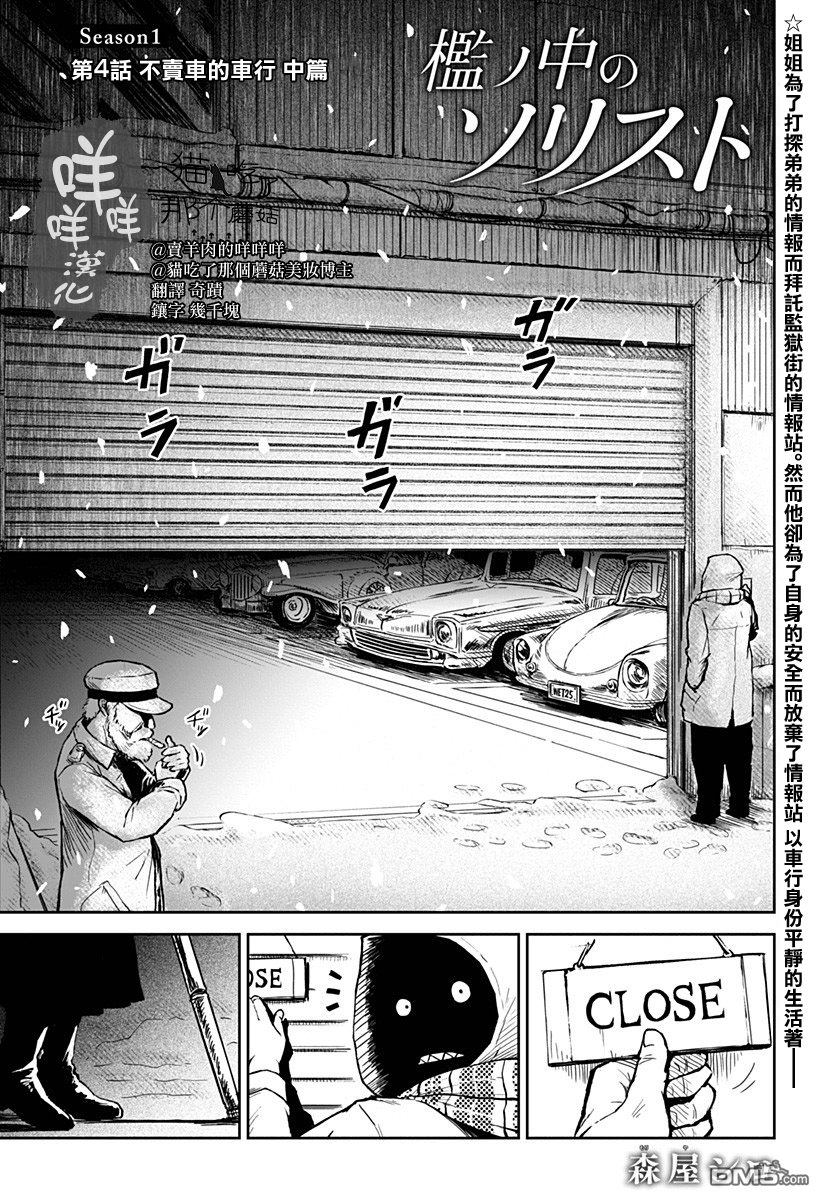 第4話（26P）