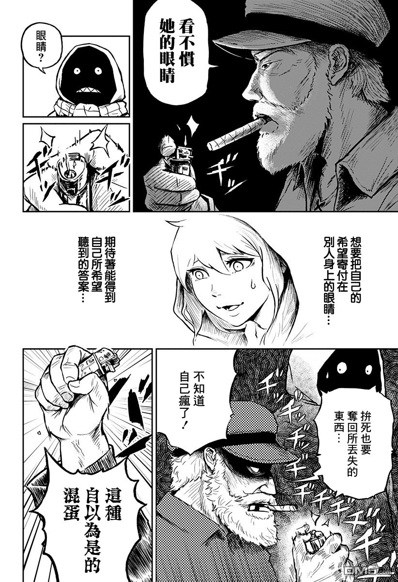 第4話（26P）