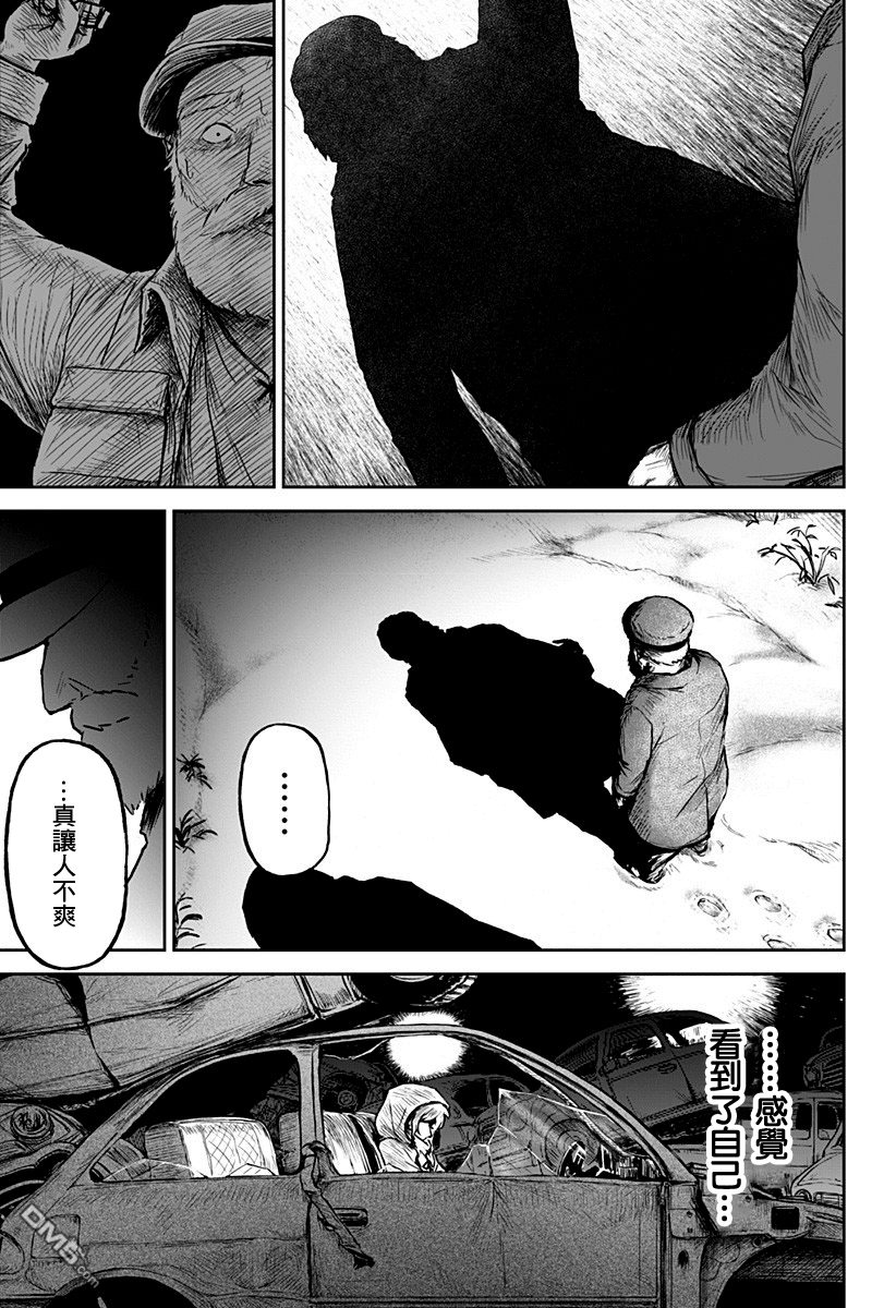 第4話（26P）