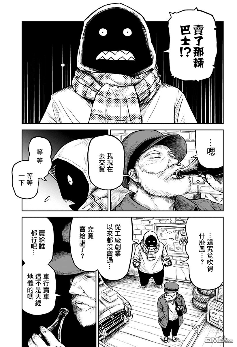 第4話（26P）