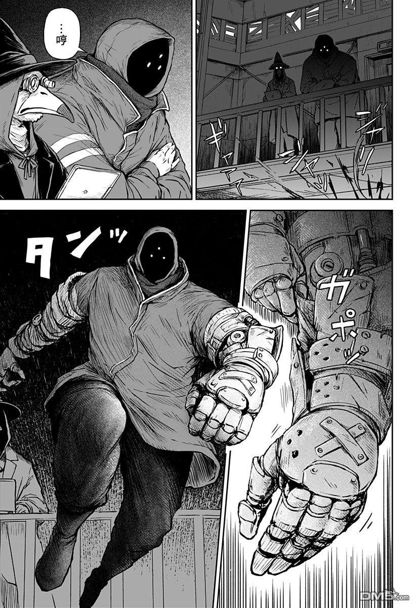 第9話（25P）