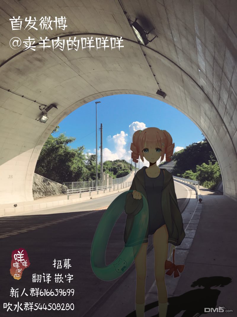 第9話（25P）