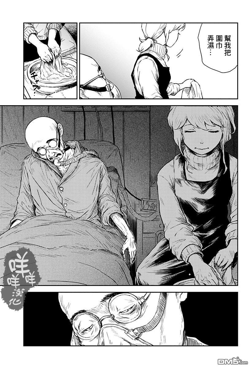第10話（35P）