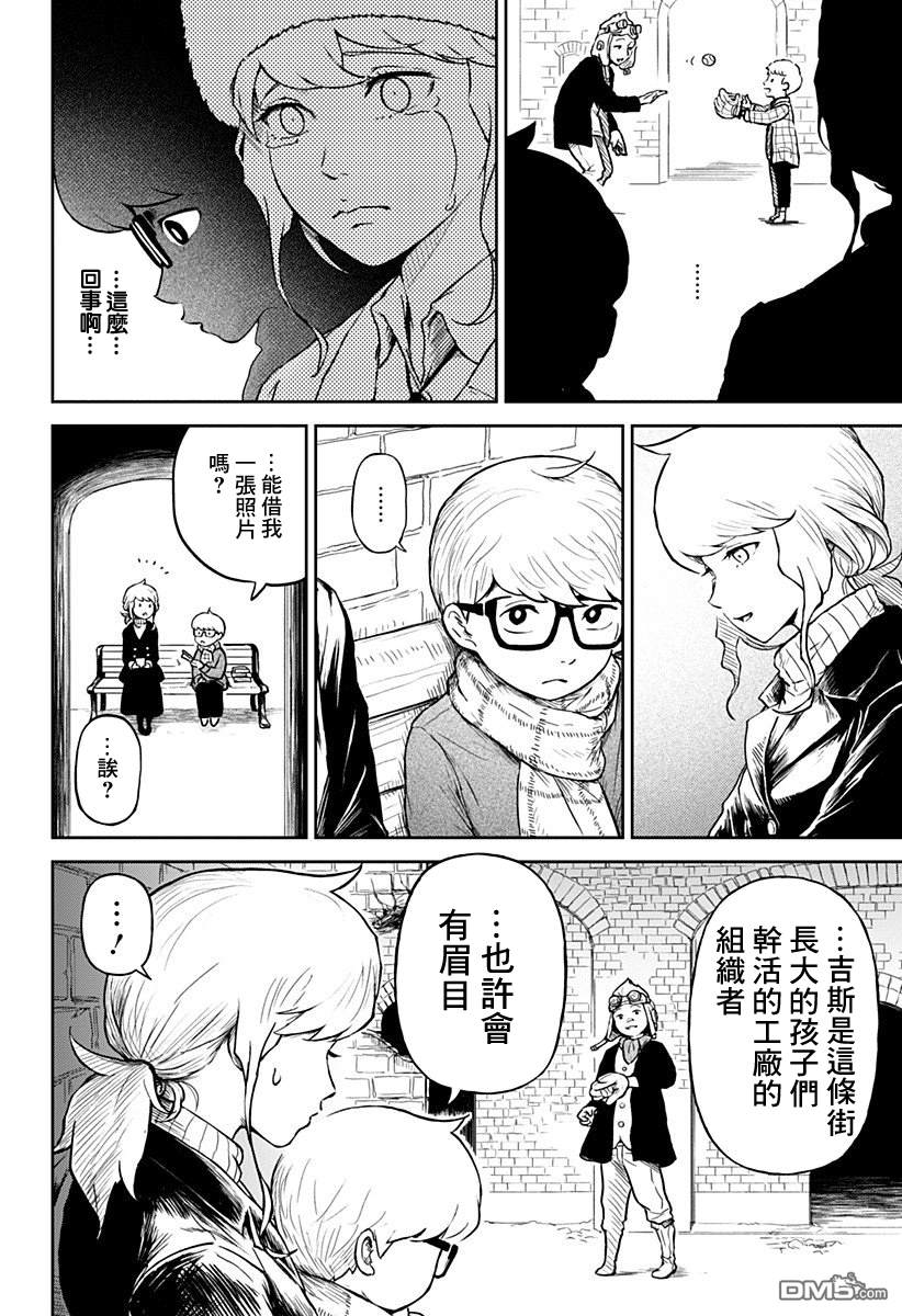 第10話（35P）