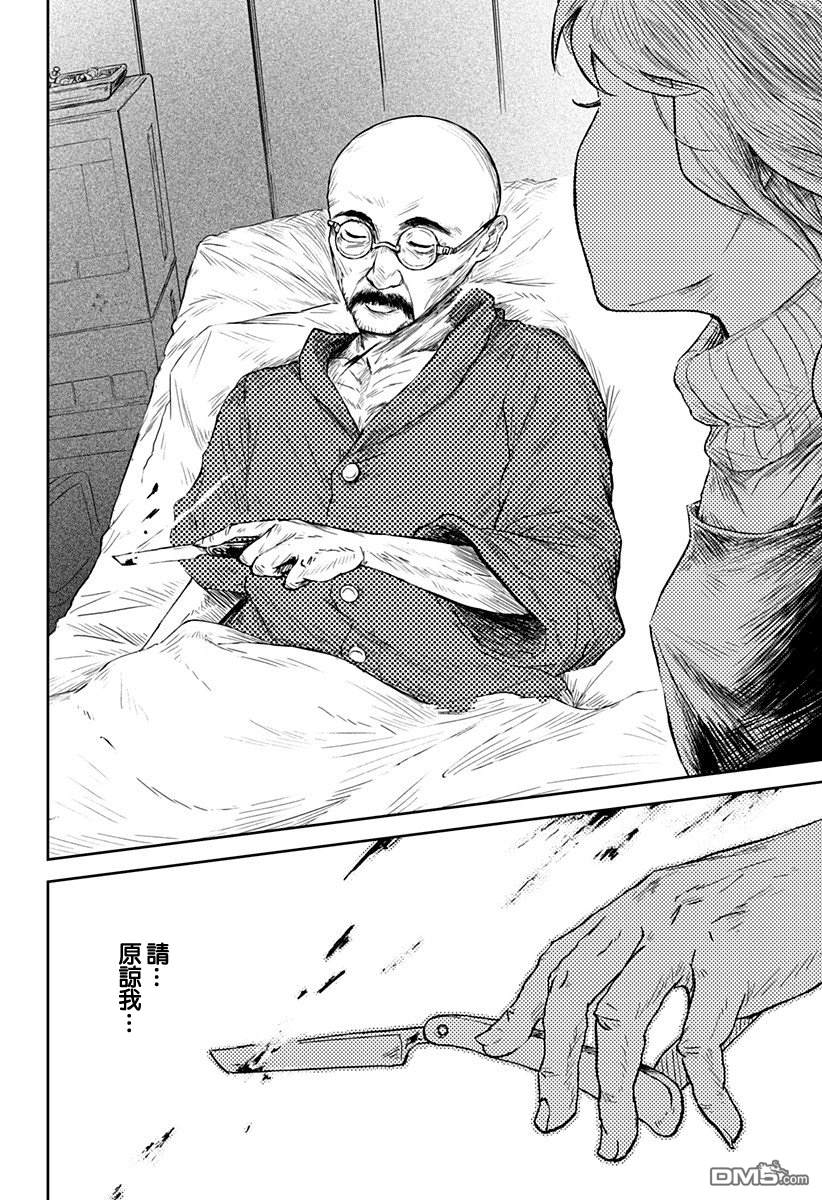第10話（35P）