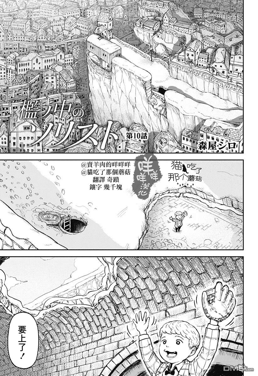 第10話（35P）