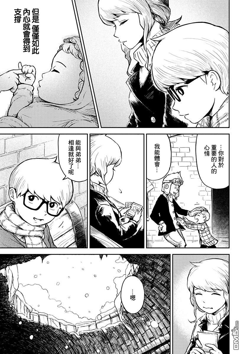 第10話（35P）