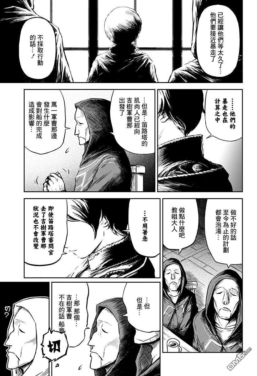 第10話（35P）