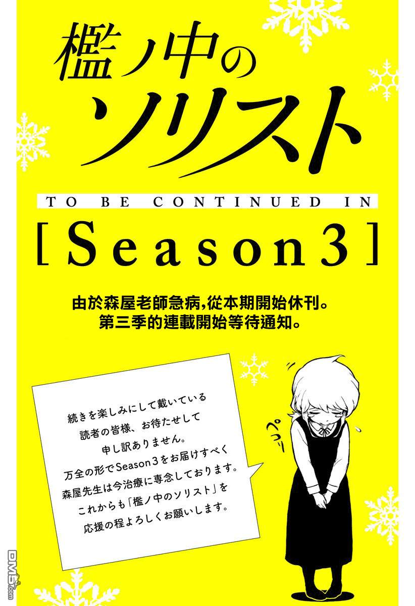 第10話（35P）