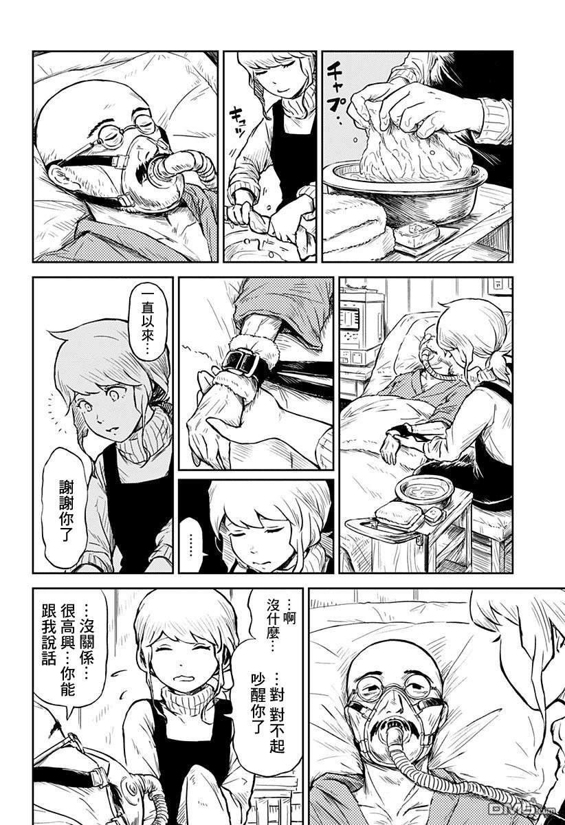 第10話（35P）