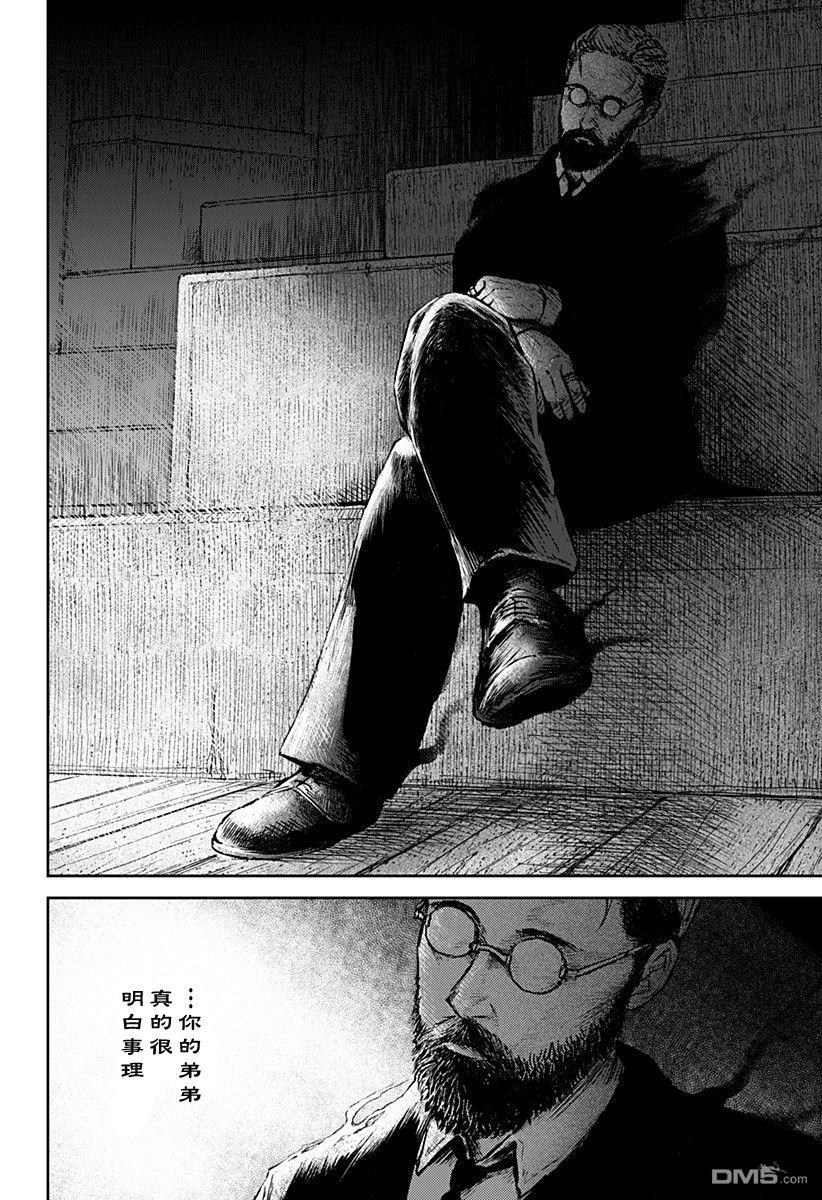 第11話（58P）