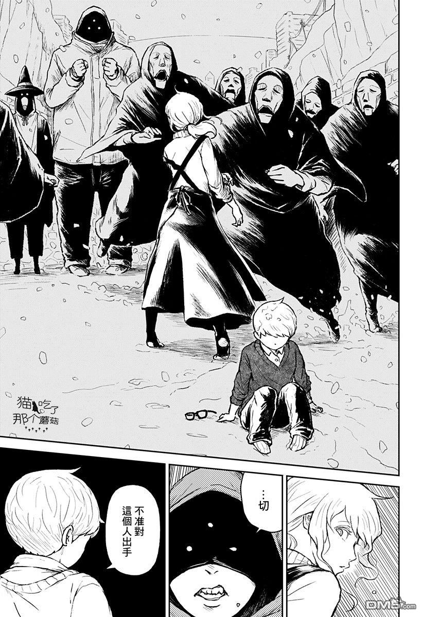 第11話（58P）