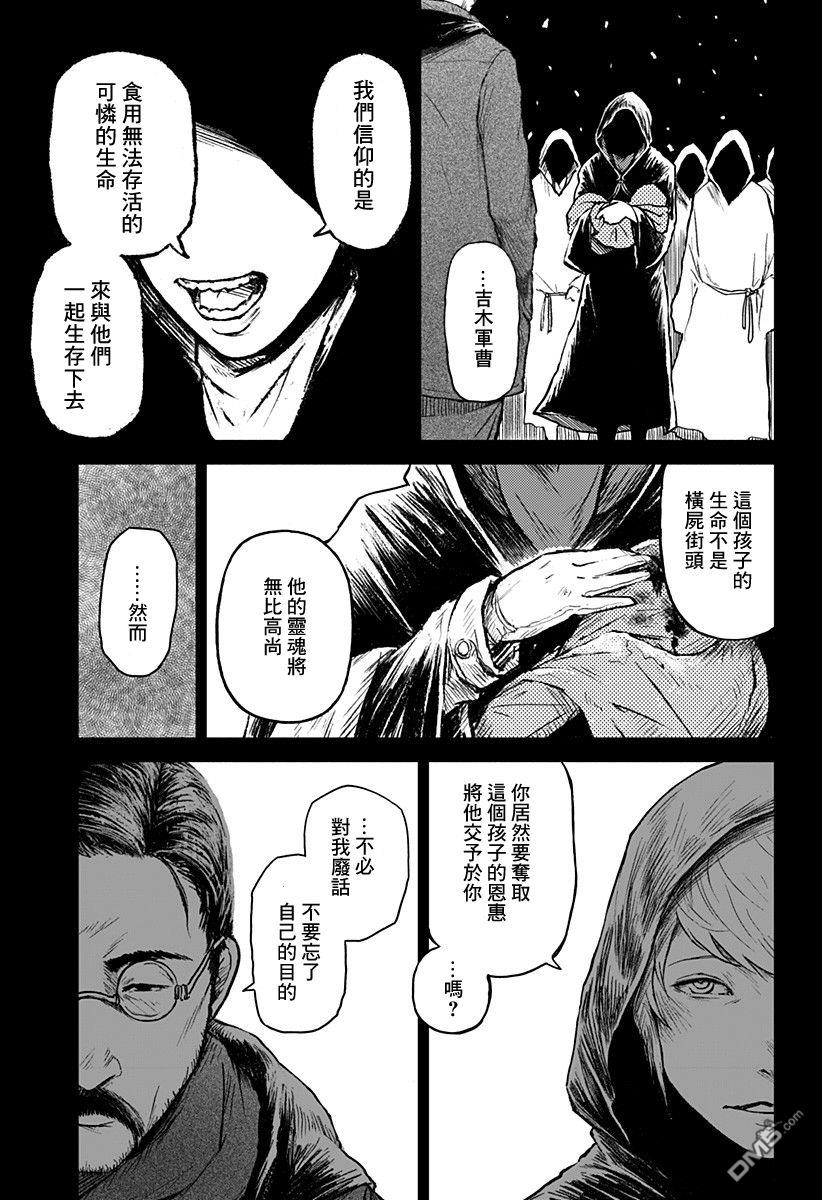 第11話（58P）
