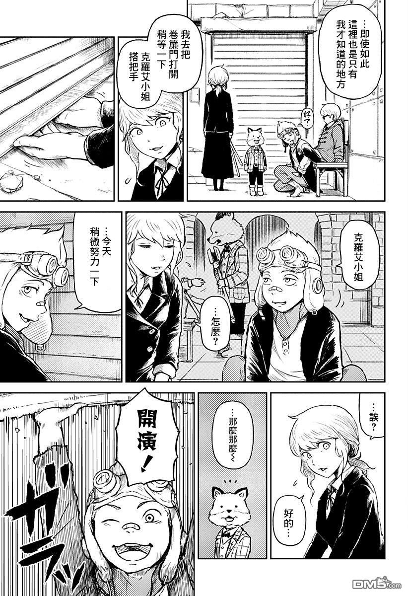 第11話（58P）