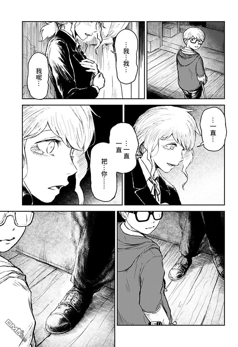 第11話（58P）