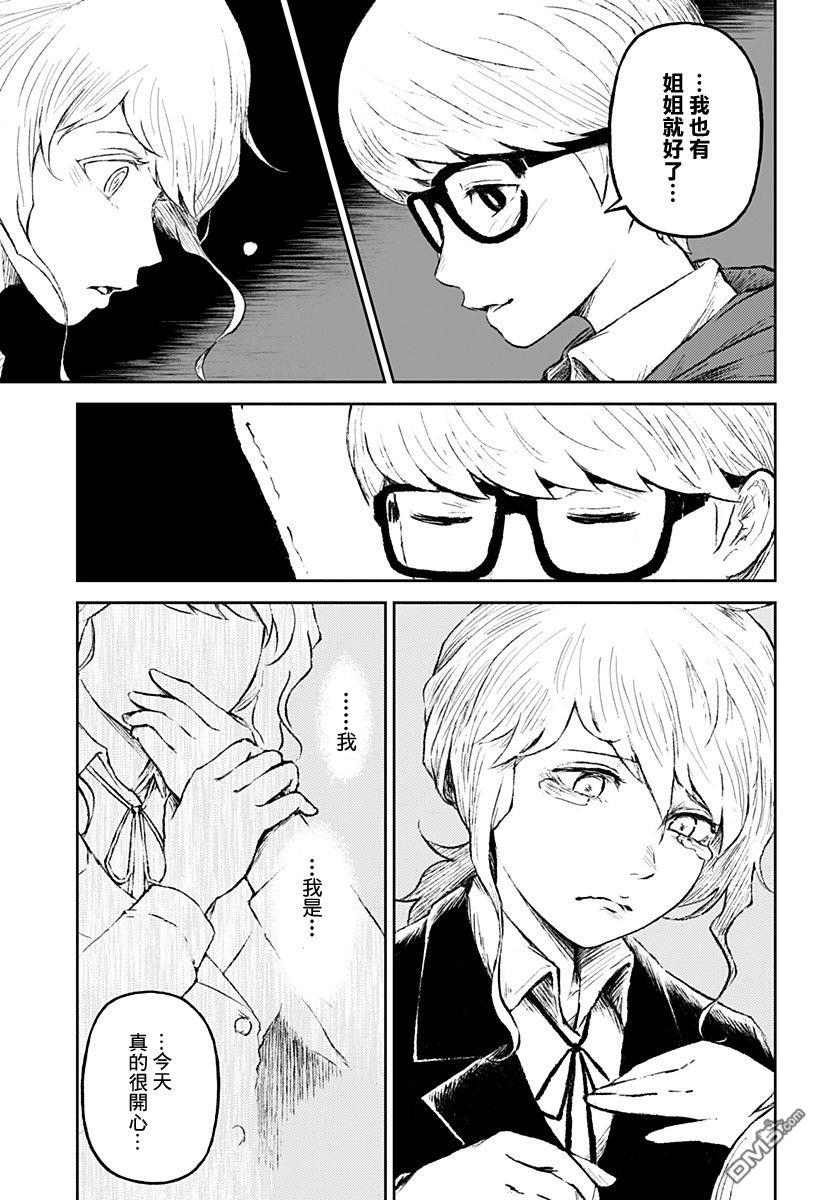第11話（58P）