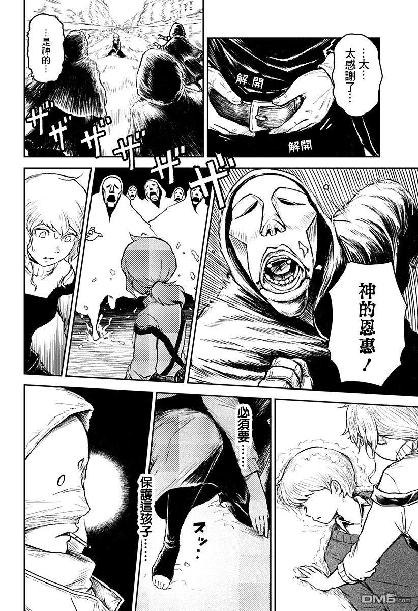第11話（58P）