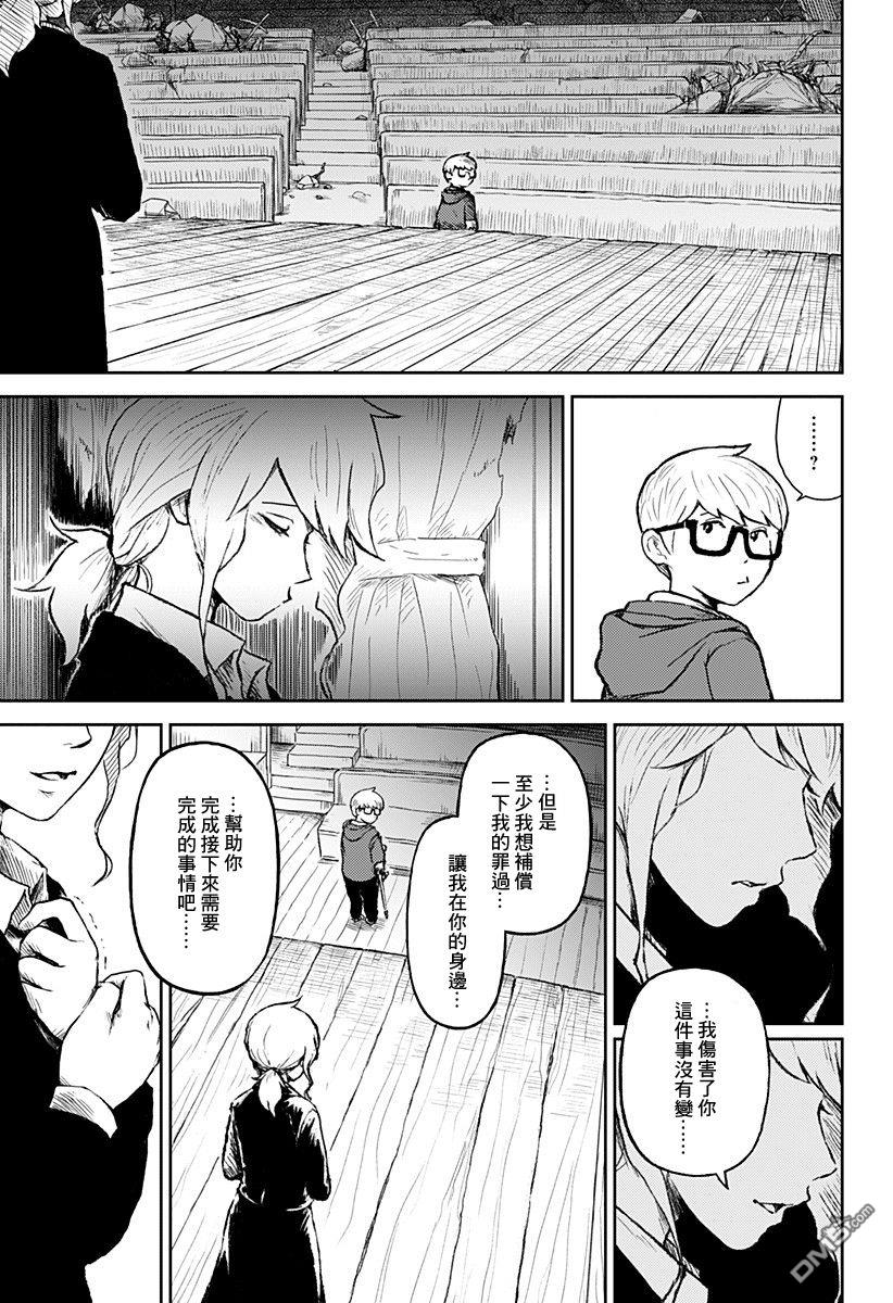 第11話（58P）