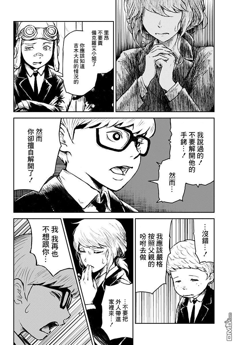 第11話（58P）