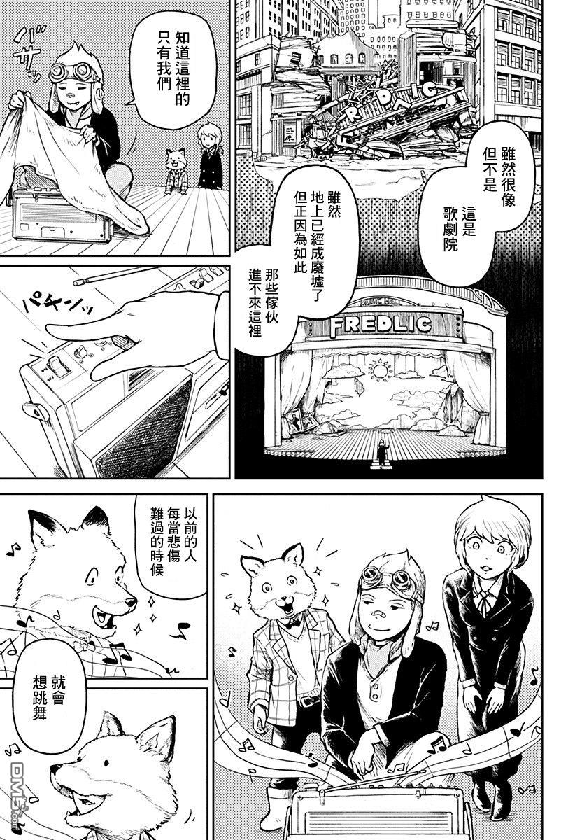 第11話（58P）