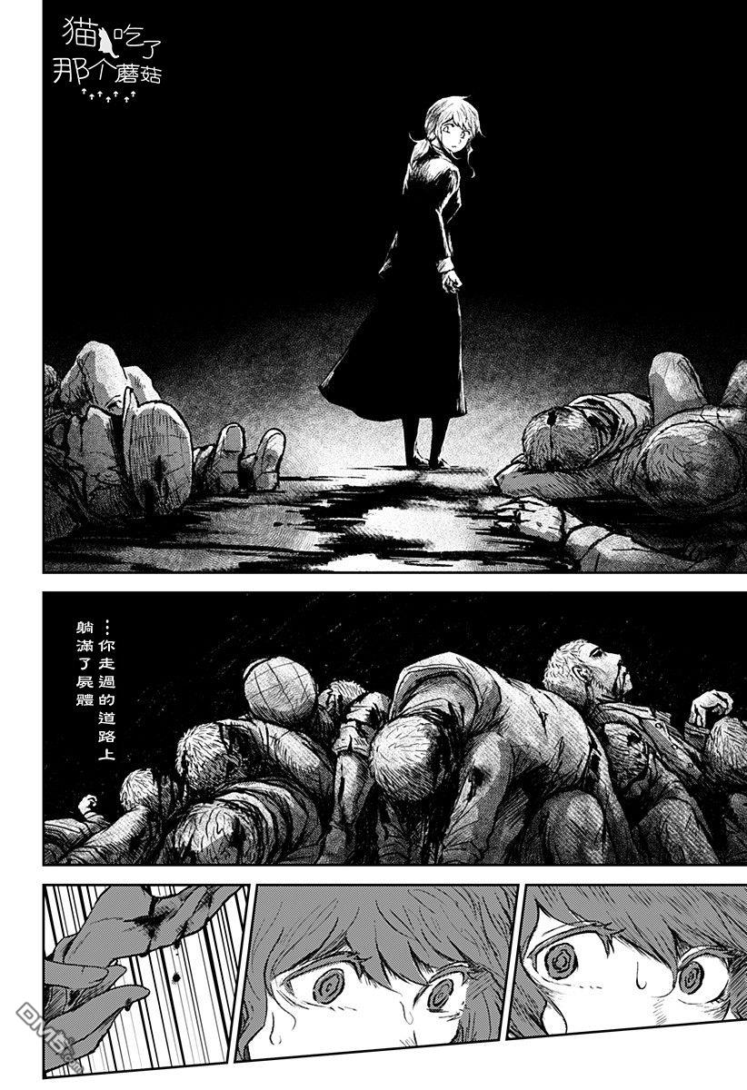 第11話（58P）